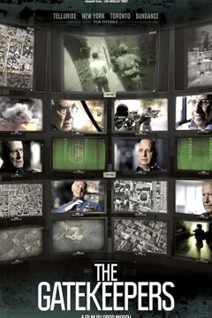 Привратники (2012)