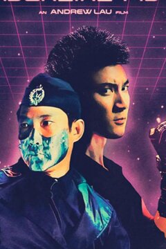 Кулак возмездия (2001)