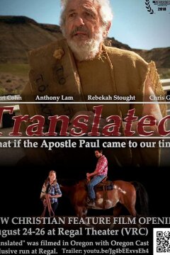 Translated (2018)