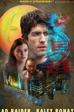 Истинная сущность партнёра по постели (2017)