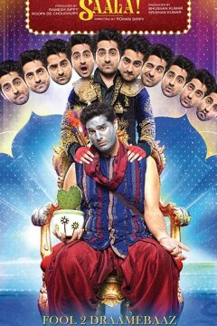 Король драмы (2013)