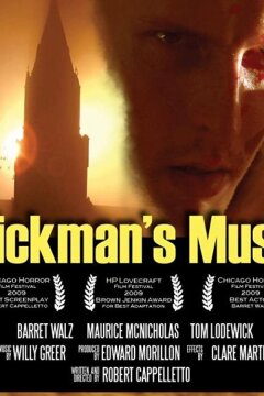 Муза Пикмана (2010)