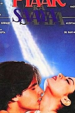 Призрак (1991)