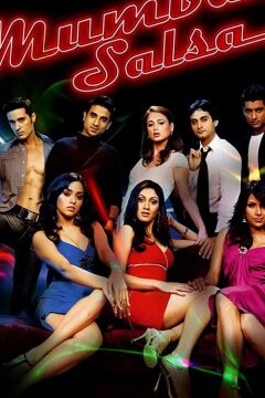 Мумбайская сальса (2007)