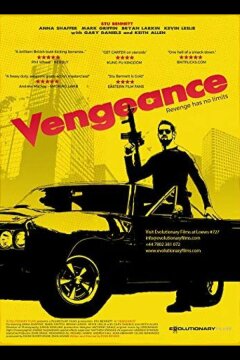 Я — возмездие (2018)