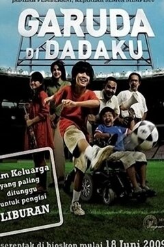 Орел на груди (2009)