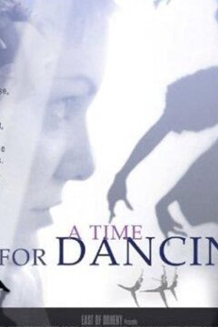 Время танцевать (2001)