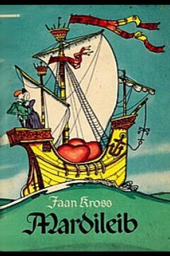 Март и его хлеб (1971)