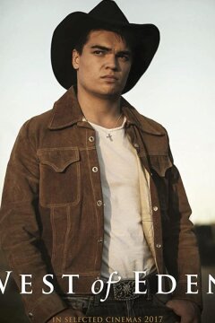 Запад рая (2017)