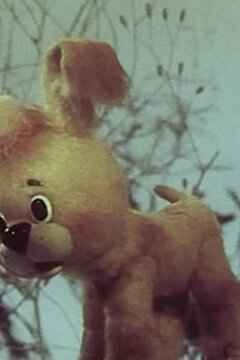 Как щенок учился плавать (1984)