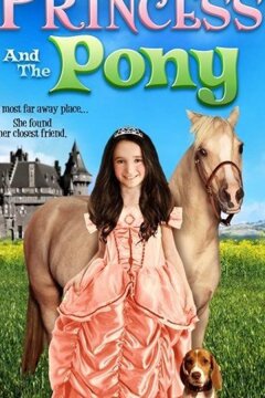Принцесса и пони (2011)