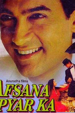 Сказка о любви (1991)