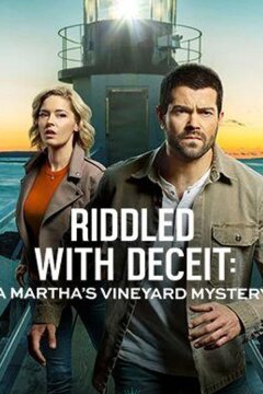 Расследования на Мартас-Винъярде: Пронизанный обманом (ТВ) (2020)