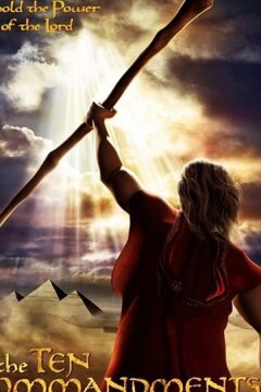 Десять заповедей (2007)