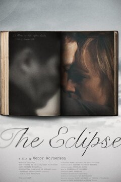 Затмение (2009)