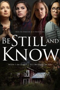 Будь спокоен и знай (2019)