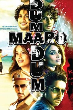 Порочный круг (2011)