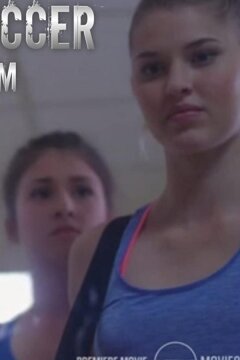 На лавке запасных (ТВ) (2018)