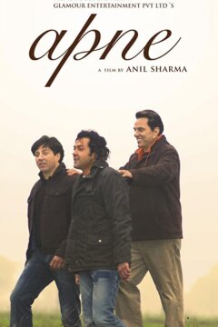 Родные люди (2007)