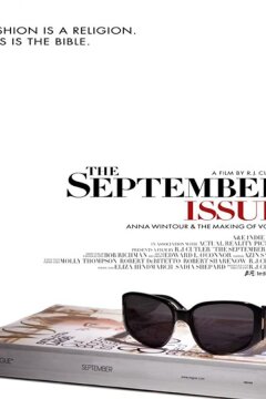 Сентябрьский номер (2009)