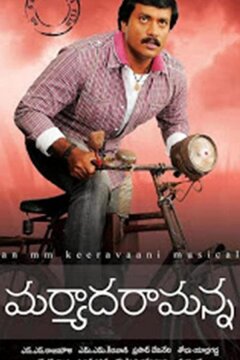 Гостеприимство (2010)