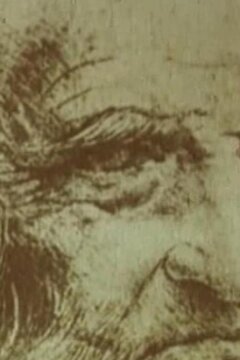 Улыбка Леонардо да Винчи (1986)