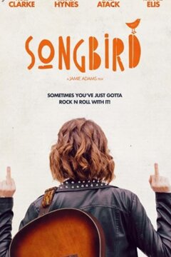 Певчая птица (2018)