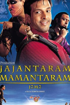 Новые приключения Гулливера (2003)