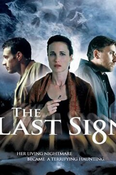 Последний знак (2005)