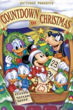 Обратный отсчет к Рождеству (2002)