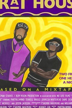 Дом братства: Фильм о студенческой вечеринке (2018)