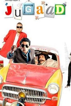 Дело всей жизни (2009)