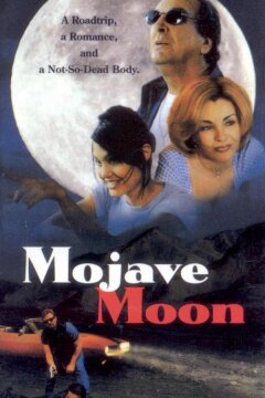 Луна пустыни (1996)