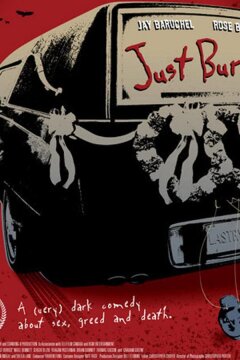 Свежезахороненные (2007)