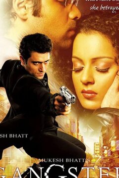 Гангстер (2006)