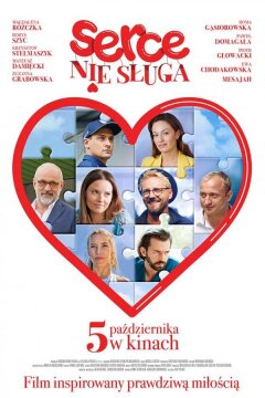 Сердцу не прикажешь (2018)