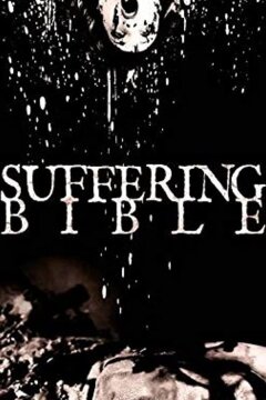 Страдающая библия (2018)