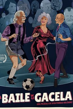 Танец газели (2018)