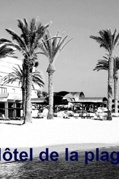 Отель Пляж (2014)