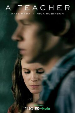 Учитель (2020)