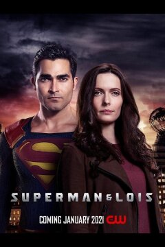 Супермен и Лоис (2020)