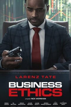 Деловая этика (2019)