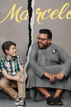 Марсело (2019)