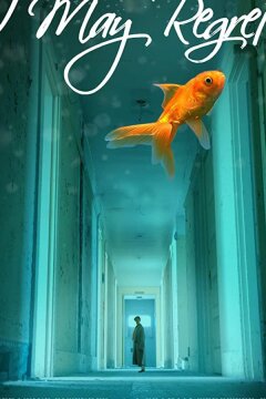 Я сожалею о Мэй (2018)