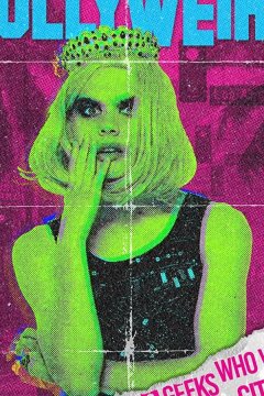 Голливуд фриков (2020)