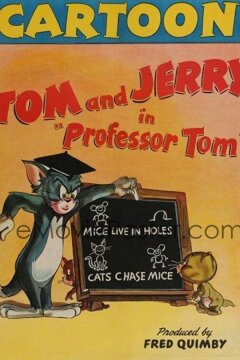 Том-учитель (1948)