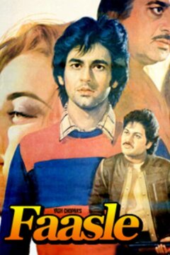 Пропасть (1985)