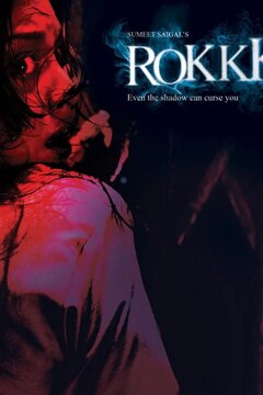 Роковая тень (2010)