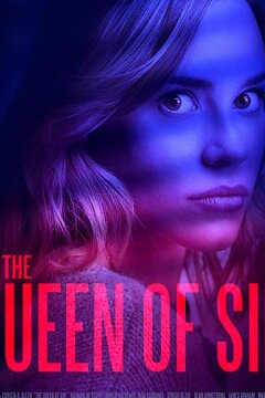 Опасный соблазн (2018)