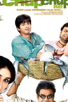 Комедия ошибок (2006)